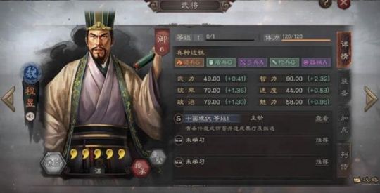 三国志战略版：白毦兵的战术价值解析